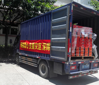 奉献爱心 支援灾区 九游体育app在行动 奉献爱心 支援灾区 九游体育app在行动