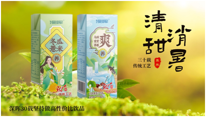 九游体育app确认参展 | 深圳秋糖·品饮汇创新饮料展 九游体育app确认参展 | 深圳秋糖·品饮汇创新饮料展