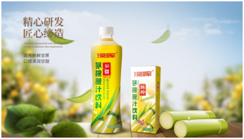 九游体育app确认参展 | 深圳秋糖·品饮汇创新饮料展 九游体育app确认参展 | 深圳秋糖·品饮汇创新饮料展